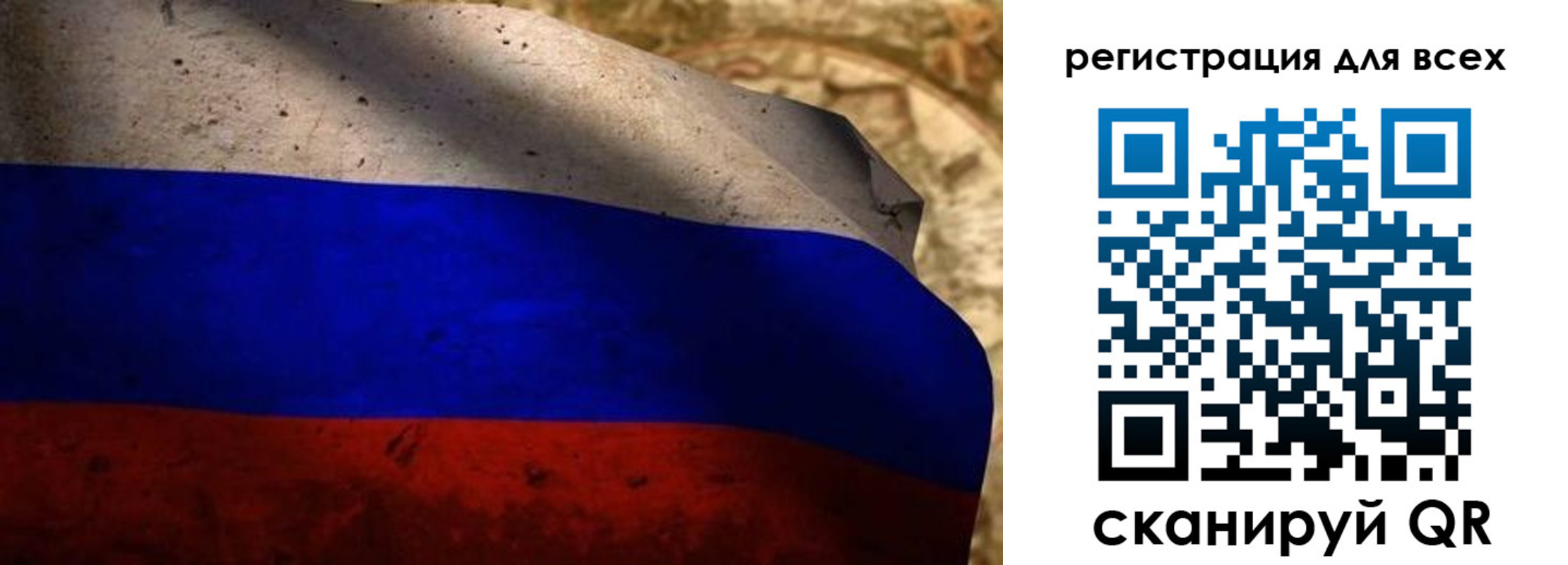 временная регистрация адрес в Якутии
