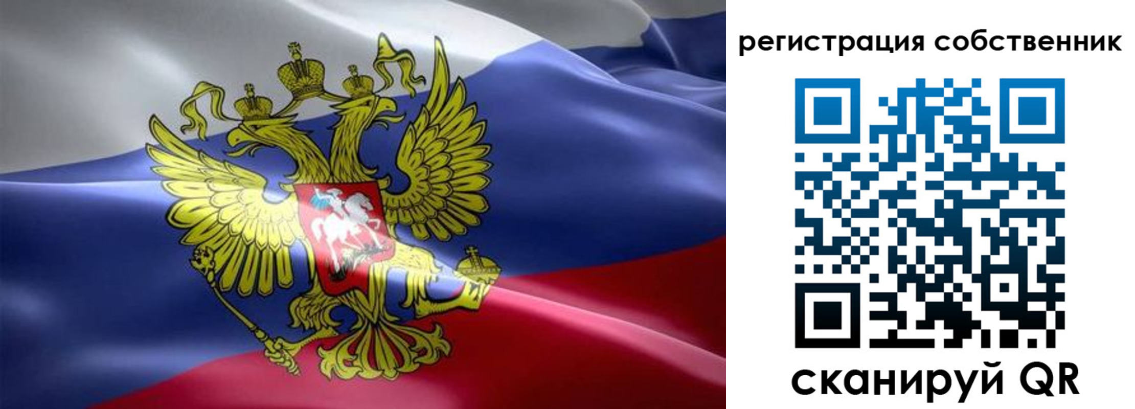 прописка для работы в Якутии