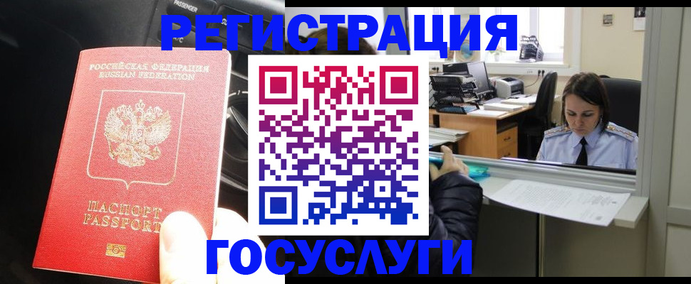 форма 3 в Якутии